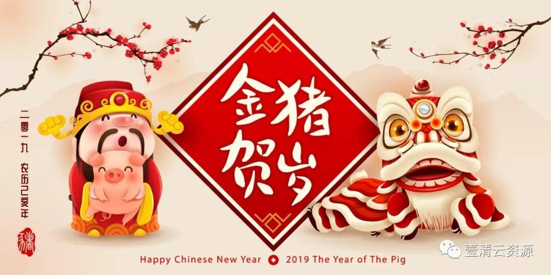 【S0417】【素材】新年舞狮海报EPS设计素材源文件