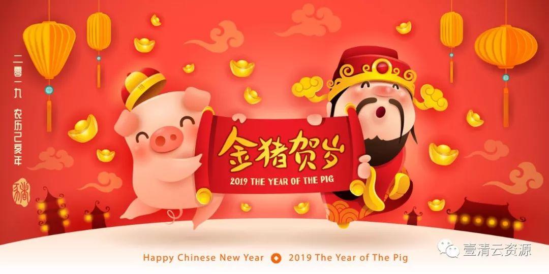 【S0417】【素材】新年舞狮海报EPS设计素材源文件