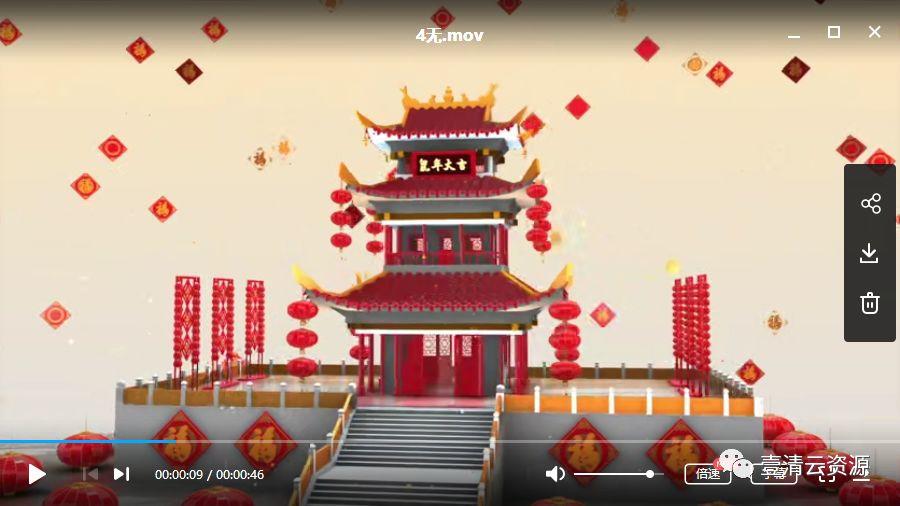 【S0425】【素材】2020鼠年新年拜年片头元旦春节年会开场LED屏幕动态视频背景素材