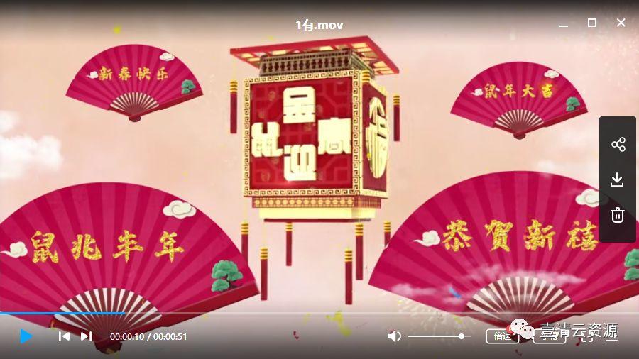 【S0425】【素材】2020鼠年新年拜年片头元旦春节年会开场LED屏幕动态视频背景素材