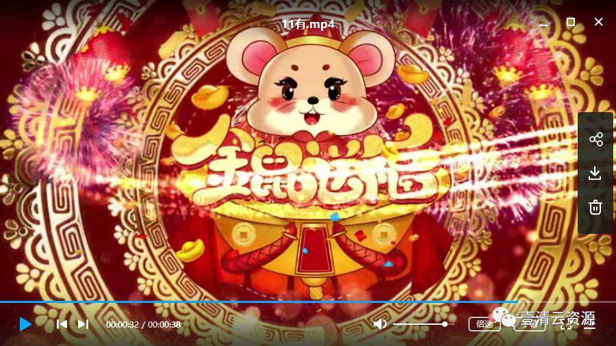 【S0425】【素材】2020鼠年新年拜年片头元旦春节年会开场LED屏幕动态视频背景素材
