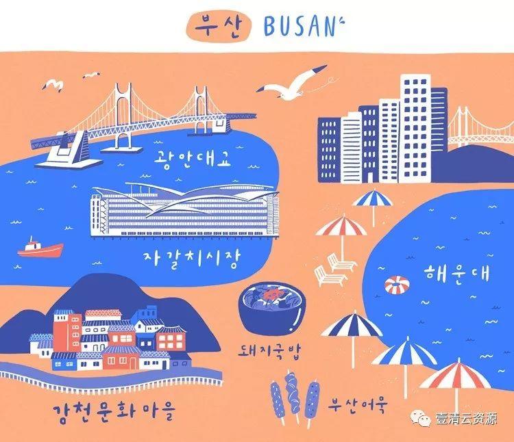 【S0426】【素材】韩国旅游首尔广州釜山济州岛景点手绘插画海报旅行地图PS设计素材