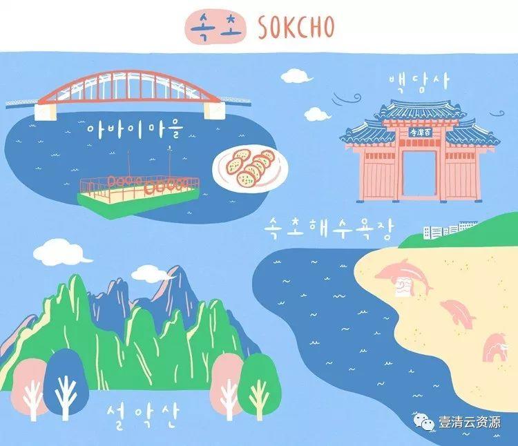 【S0426】【素材】韩国旅游首尔广州釜山济州岛景点手绘插画海报旅行地图PS设计素材