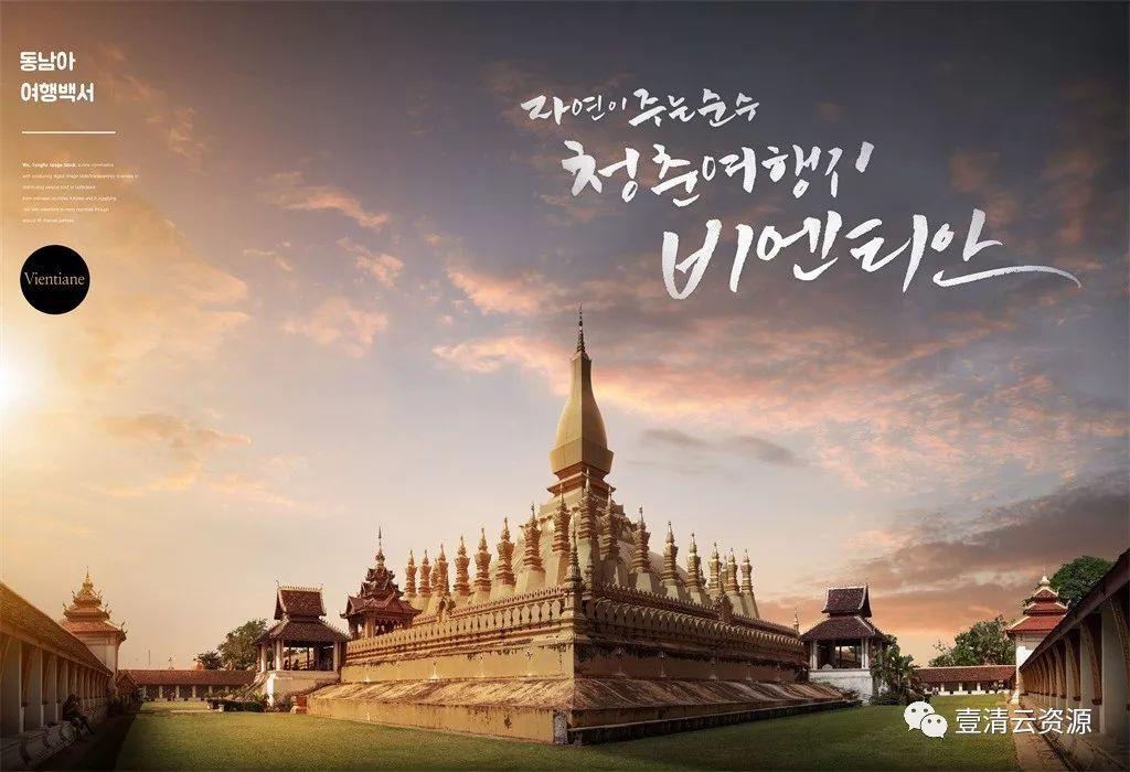【S0430】【素材】建筑旅游地产风光景点名胜古迹夕阳阳光广告城市海报PSD分层素材