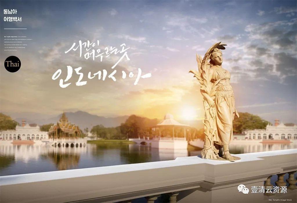 【S0430】【素材】建筑旅游地产风光景点名胜古迹夕阳阳光广告城市海报PSD分层素材