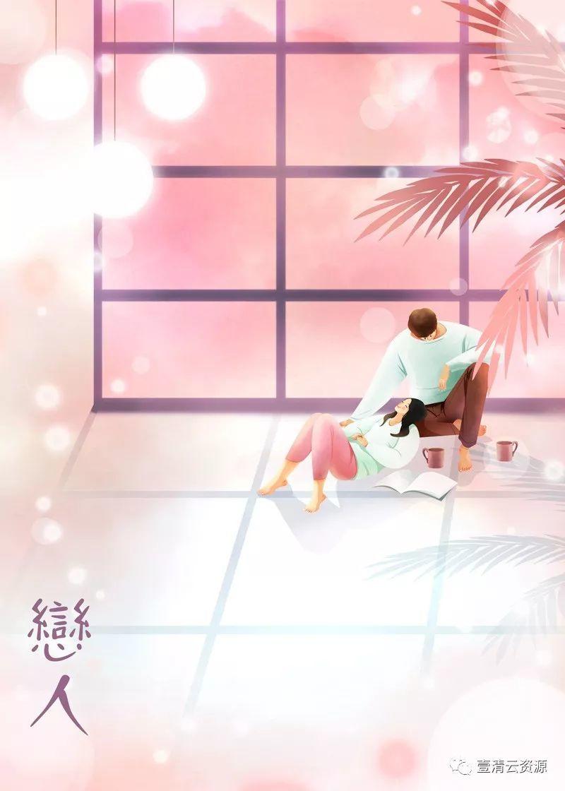 【S0434】【素材】卡通恋人素材PSD设计素材源文件
