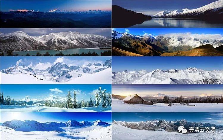 【S0437】【素材】雪山雪景JPG设计素材源文件