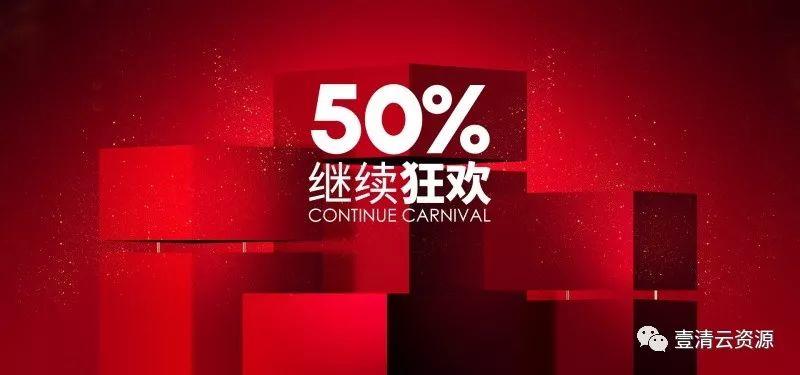 【S0454】【素材】立体风格banner背景淘宝天猫场景电商促销海报PSD模板设计素材