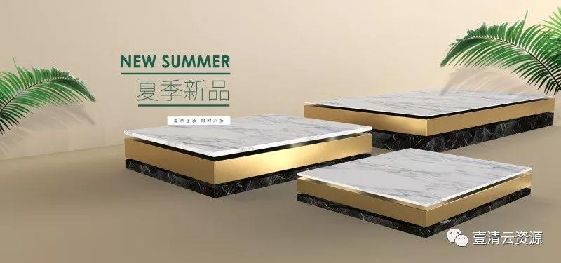 【S0454】【素材】立体风格banner背景淘宝天猫场景电商促销海报PSD模板设计素材