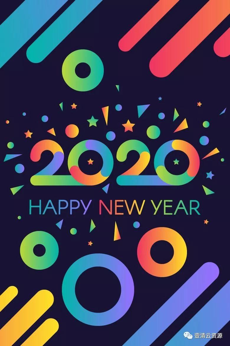 【S0462】【素材】扁平化创意渐变简约2020年数字艺术促销海报背景矢量AI设计素材