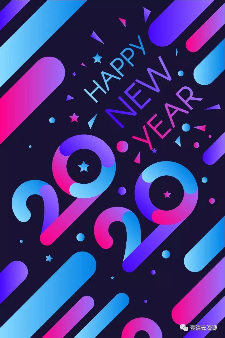 【S0462】【素材】扁平化创意渐变简约2020年数字艺术促销海报背景矢量AI设计素材