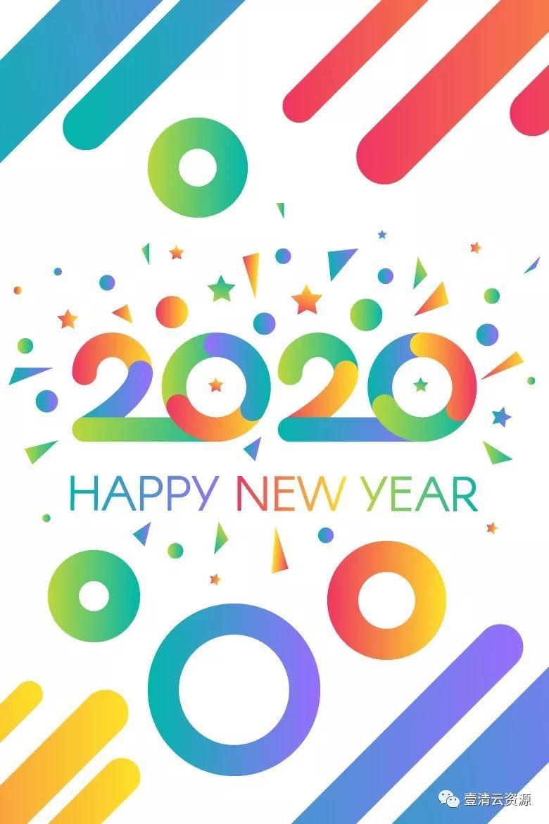 【S0462】【素材】扁平化创意渐变简约2020年数字艺术促销海报背景矢量AI设计素材