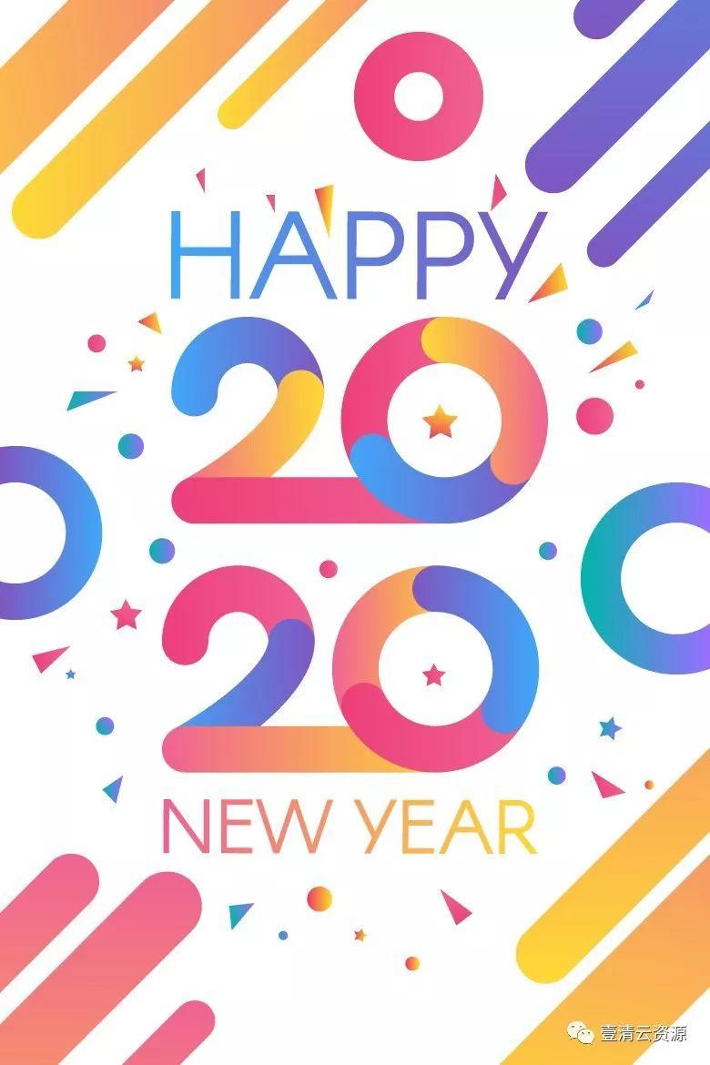 【S0462】【素材】扁平化创意渐变简约2020年数字艺术促销海报背景矢量AI设计素材