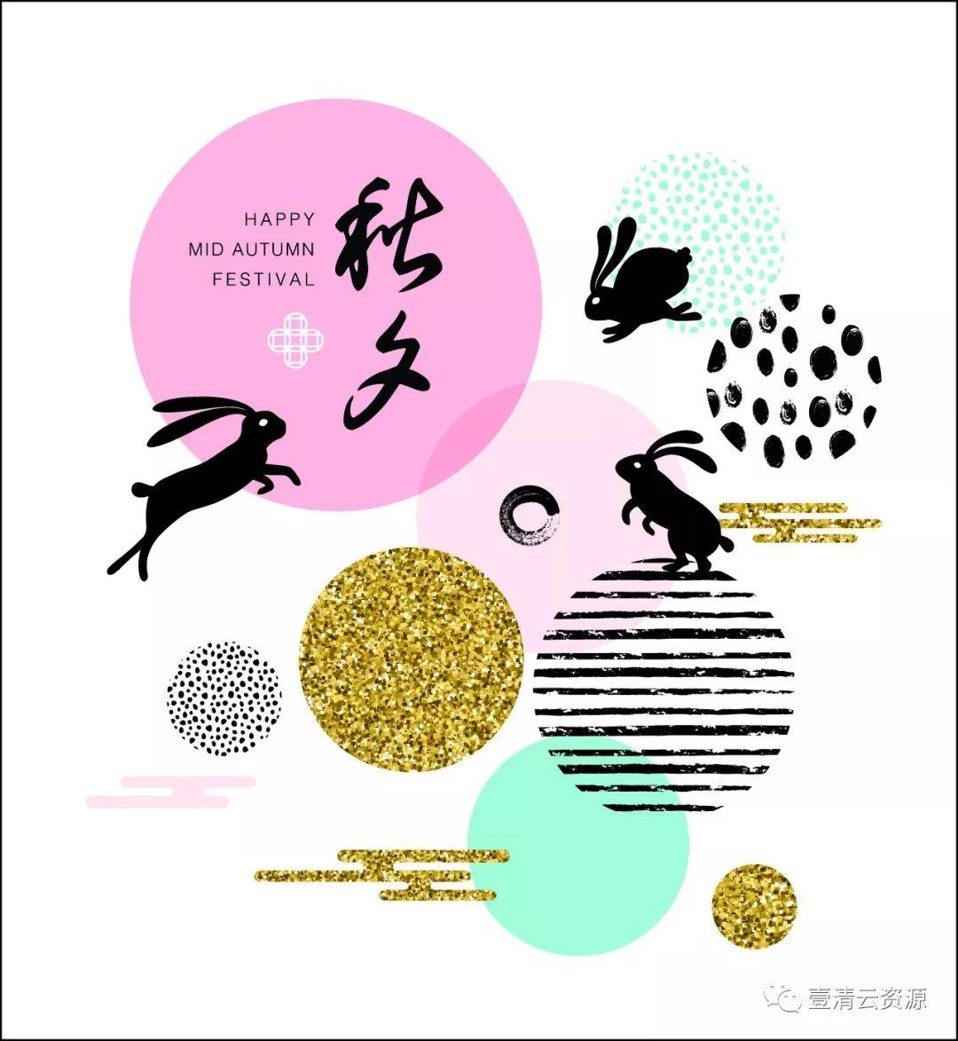 【S0475】【素材】中秋节卡通可爱插画活动封面海报月亮月饼矢量EPS设计素材源文件