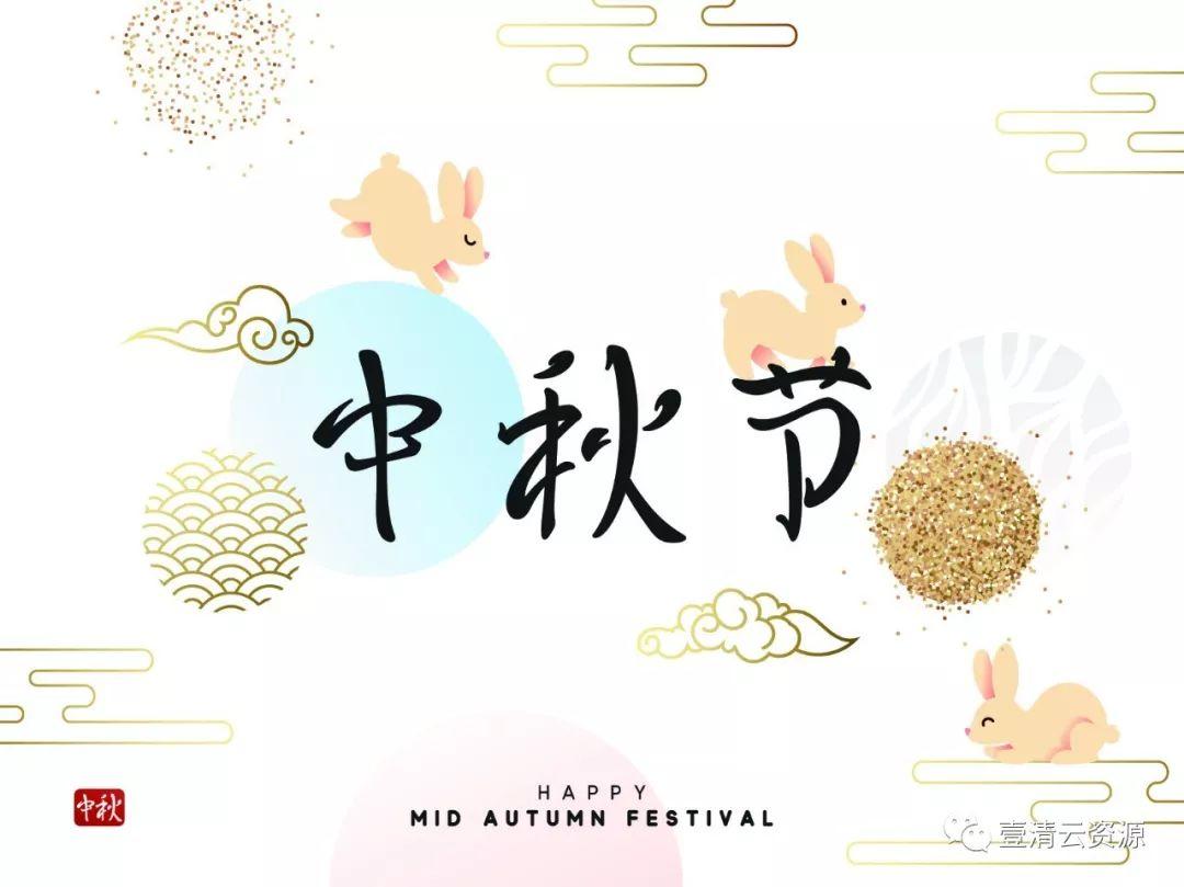 【S0475】【素材】中秋节卡通可爱插画活动封面海报月亮月饼矢量EPS设计素材源文件