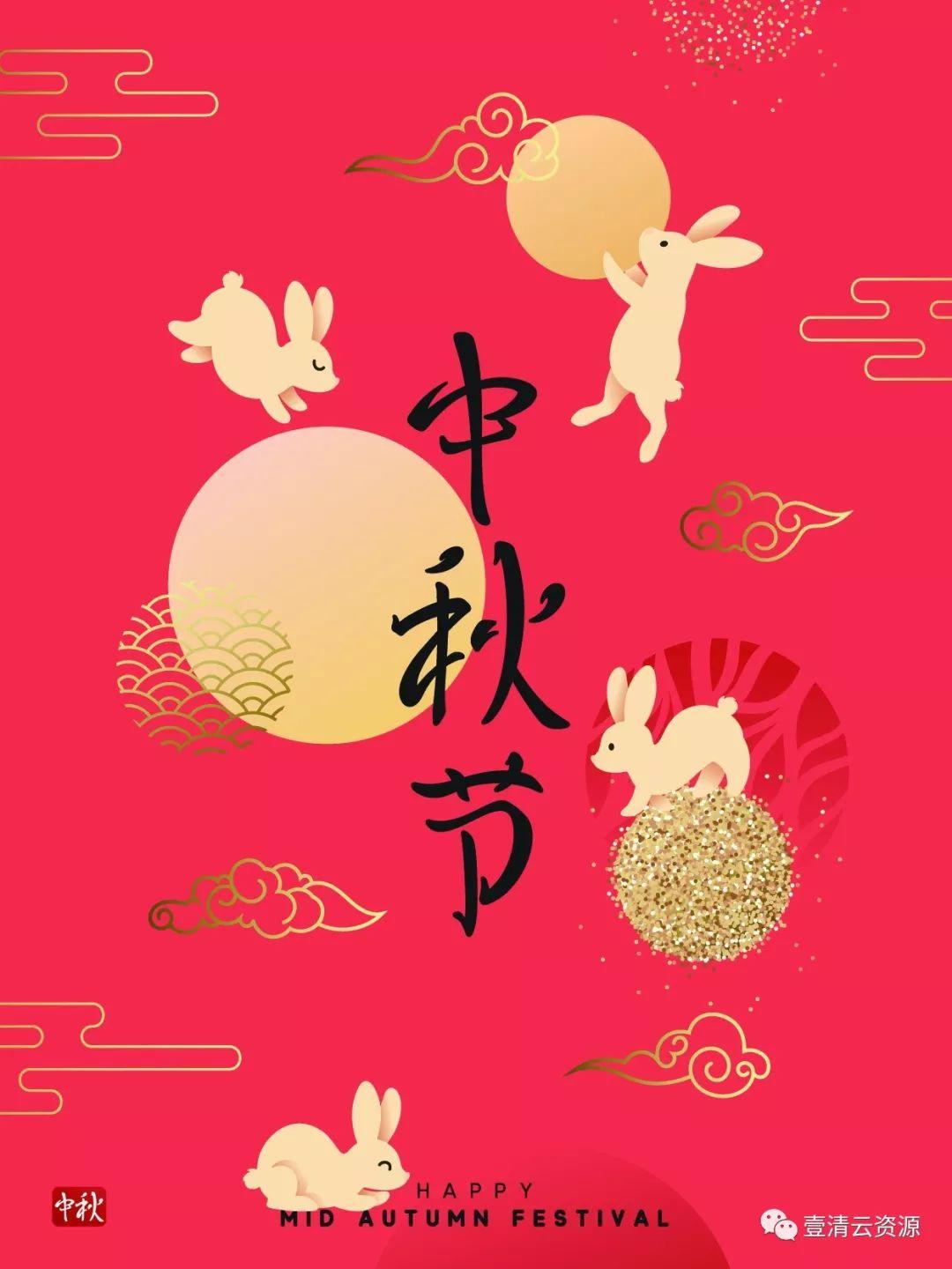 【S0475】【素材】中秋节卡通可爱插画活动封面海报月亮月饼矢量EPS设计素材源文件