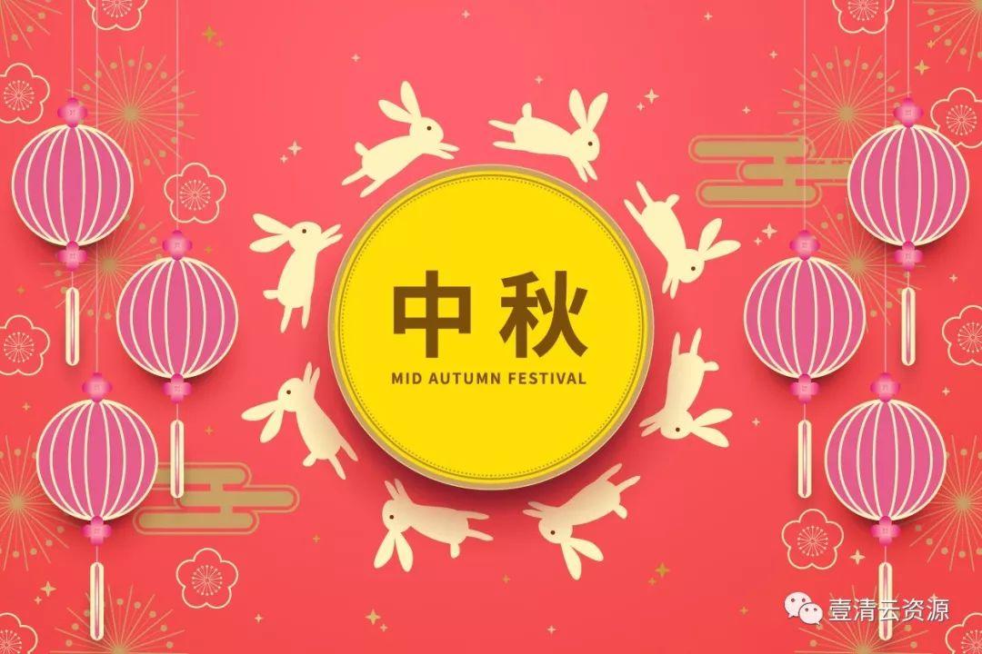 【S0476】【素材】中秋节卡通插画banner网页UI广告图案海报设计背景矢量EPS素材源文件