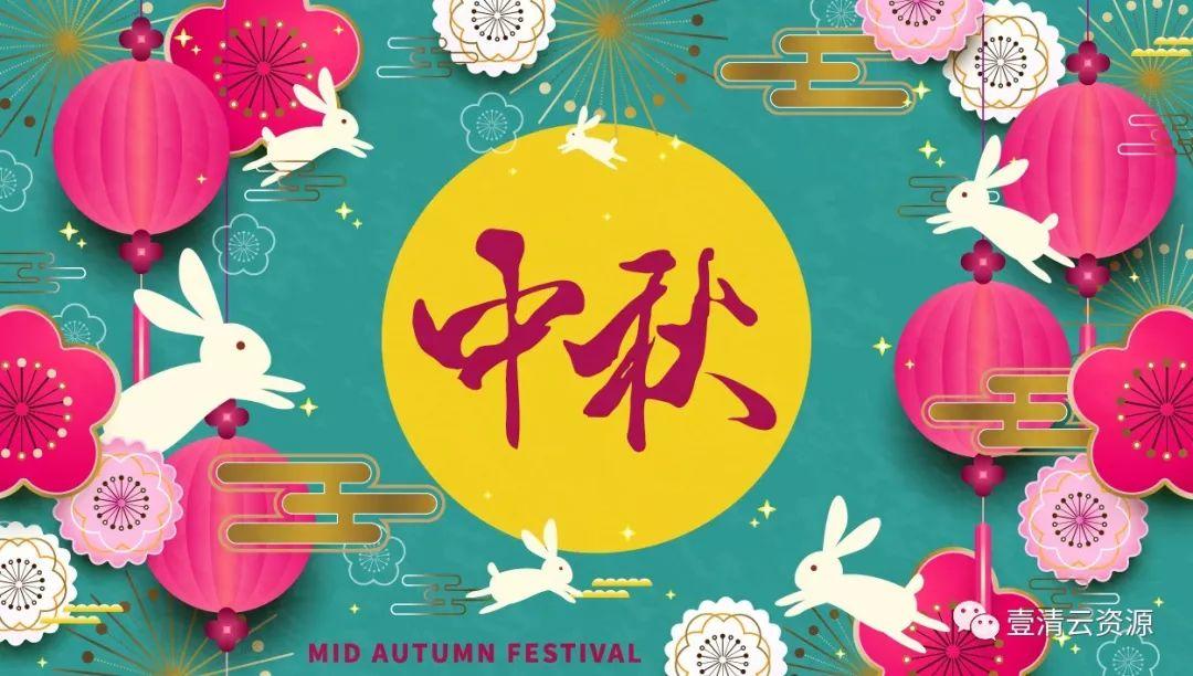 【S0476】【素材】中秋节卡通插画banner网页UI广告图案海报设计背景矢量EPS素材源文件