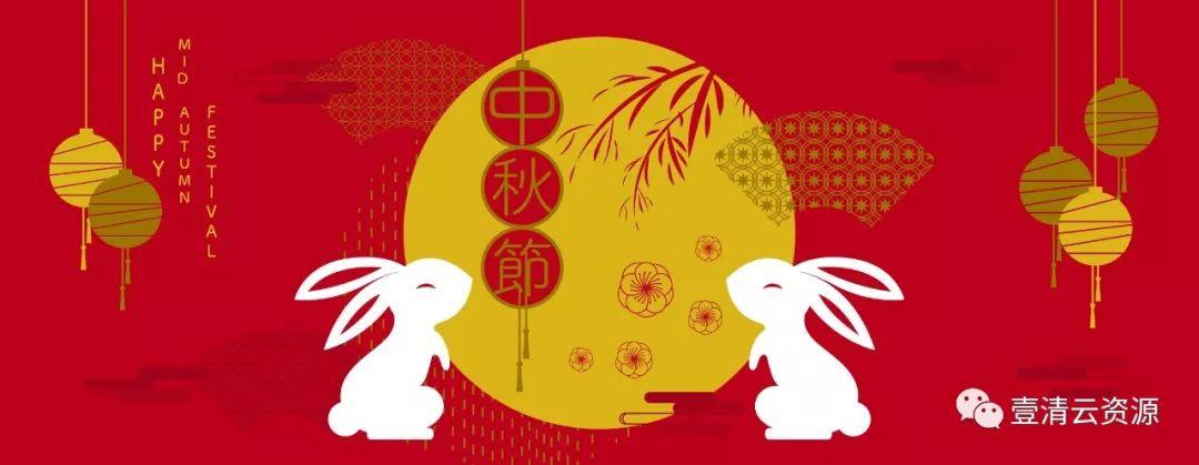 【S0476】【素材】中秋节卡通插画banner网页UI广告图案海报设计背景矢量EPS素材源文件