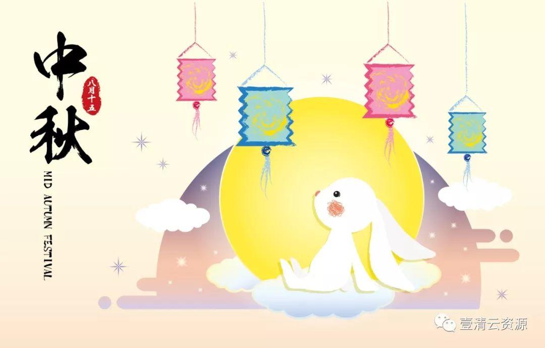 【S0476】【素材】中秋节卡通插画banner网页UI广告图案海报设计背景矢量EPS素材源文件