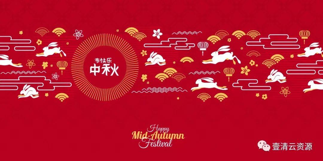 【S0476】【素材】中秋节卡通插画banner网页UI广告图案海报设计背景矢量EPS素材源文件