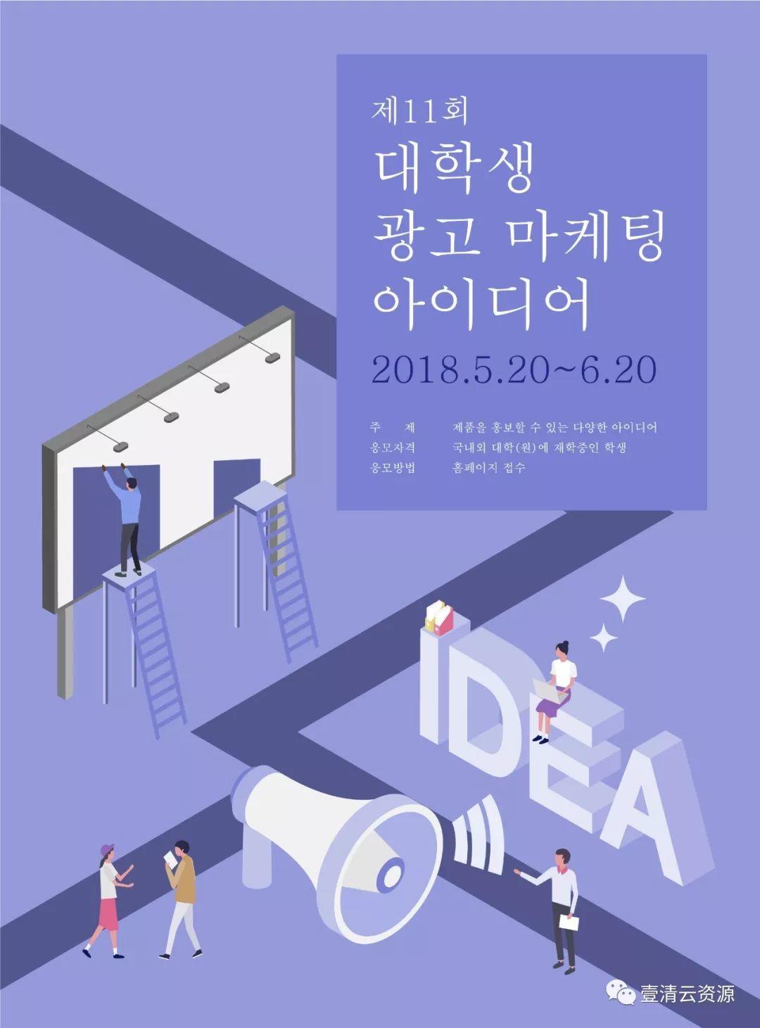 【S0480】【素材】韩国扁平化等距2.5D立体3D创意海报背景引导页设计矢量图素材