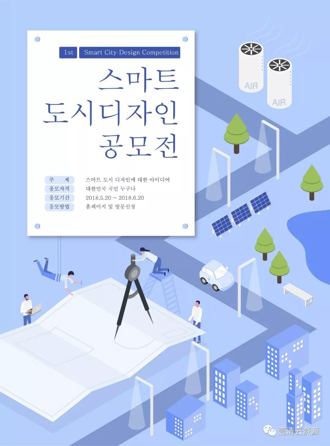 【S0480】【素材】韩国扁平化等距2.5D立体3D创意海报背景引导页设计矢量图素材