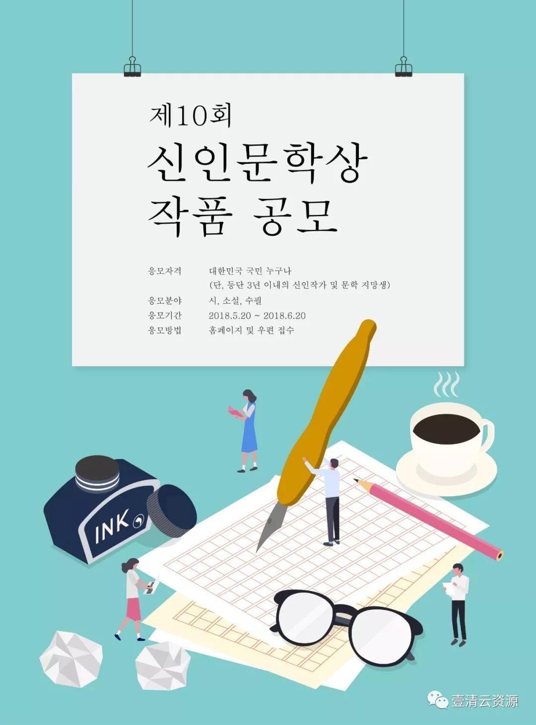 【S0480】【素材】韩国扁平化等距2.5D立体3D创意海报背景引导页设计矢量图素材