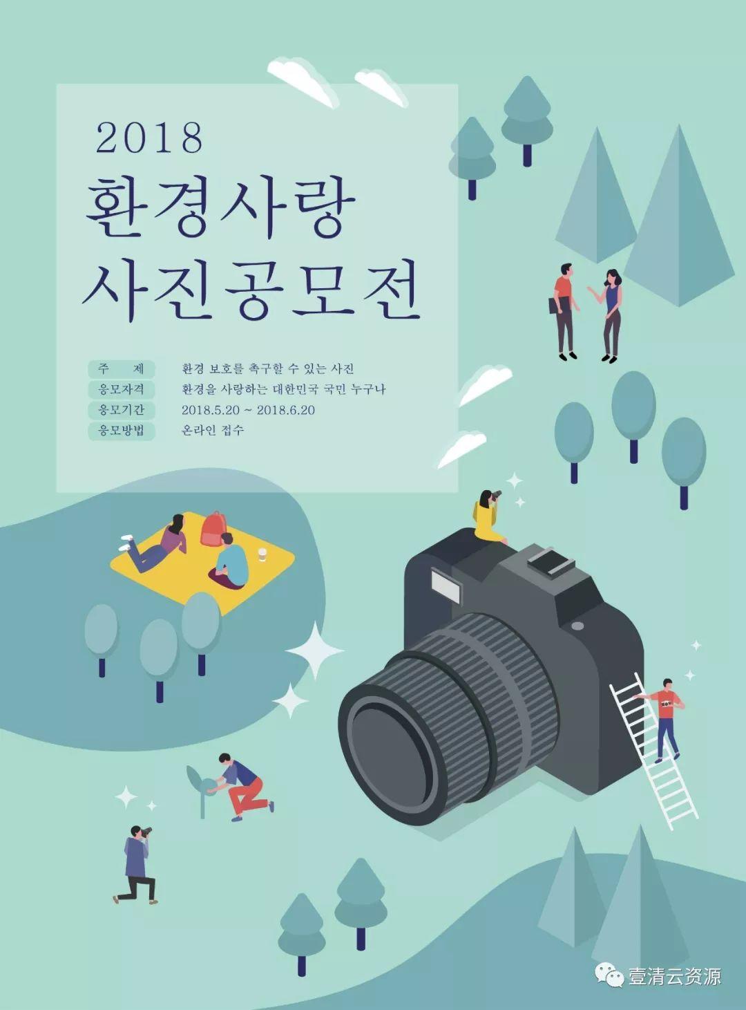 【S0480】【素材】韩国扁平化等距2.5D立体3D创意海报背景引导页设计矢量图素材