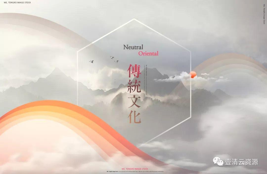 【S0493】【素材】古代创意意境云端复古海报简约PSD设计素材源文件