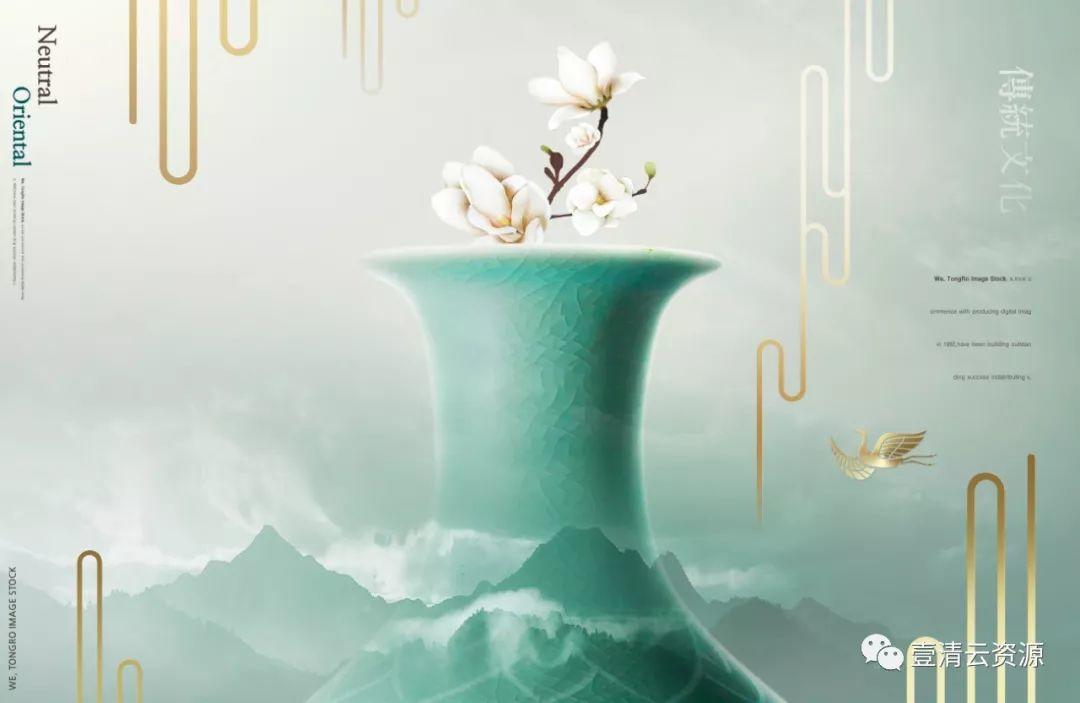 【S0493】【素材】古代创意意境云端复古海报简约PSD设计素材源文件