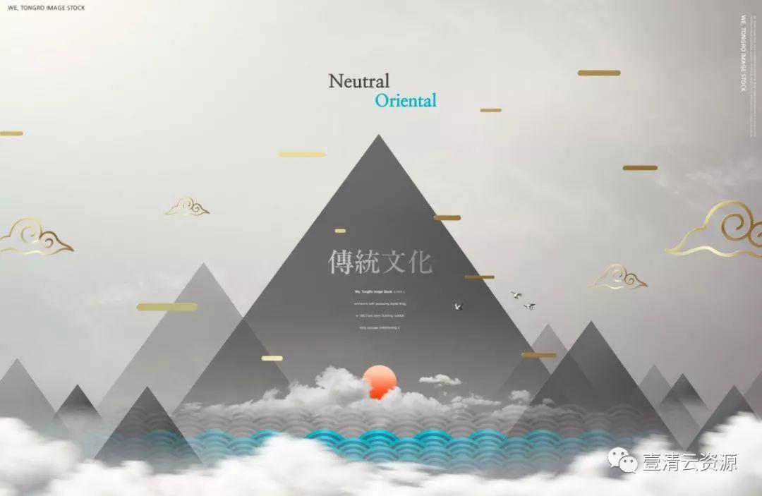 【S0493】【素材】古代创意意境云端复古海报简约PSD设计素材源文件