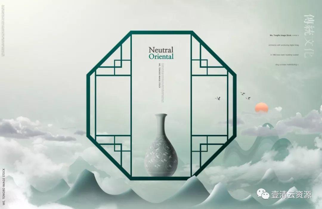 【S0493】【素材】古代创意意境云端复古海报简约PSD设计素材源文件