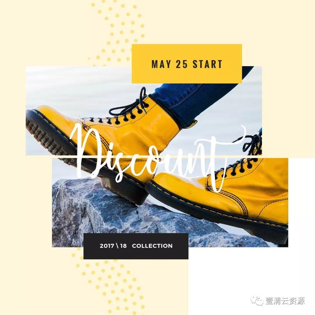 【S0500】【素材】黄调的秋天社交广告banner模板PSD设计素材源文件