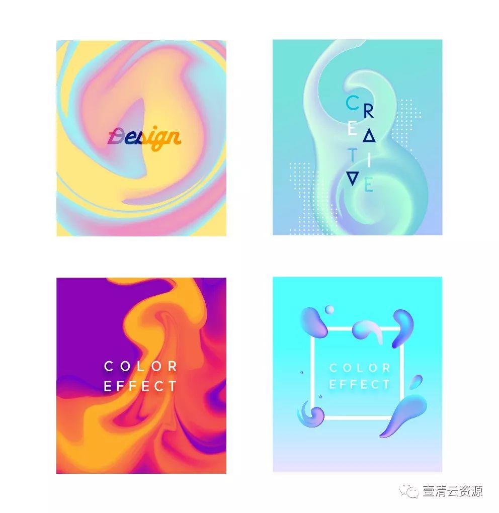 【S0501】【素材】时尚渐变炫彩镭射蒸汽波抽象海报封面H5页面矢量设计素材模板