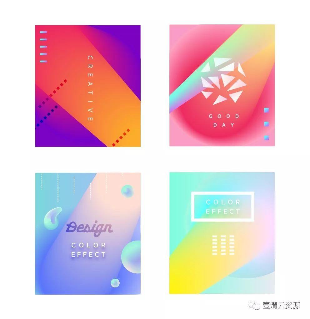 【S0501】【素材】时尚渐变炫彩镭射蒸汽波抽象海报封面H5页面矢量设计素材模板