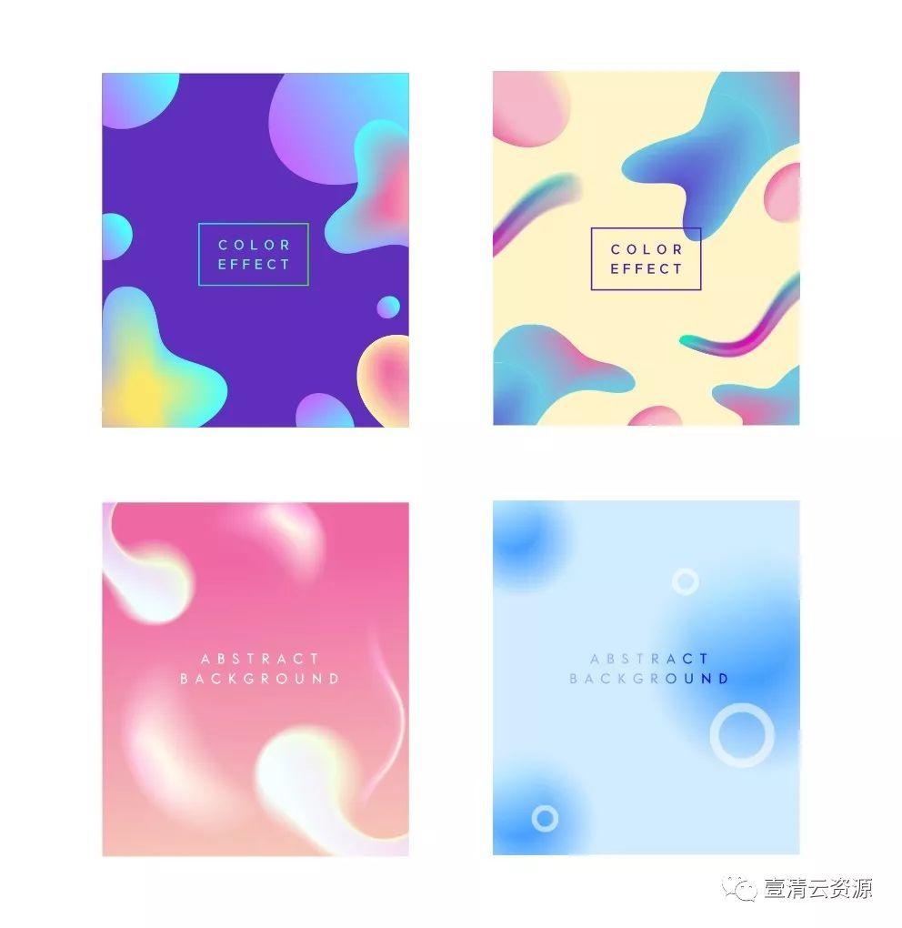 【S0501】【素材】时尚渐变炫彩镭射蒸汽波抽象海报封面H5页面矢量设计素材模板