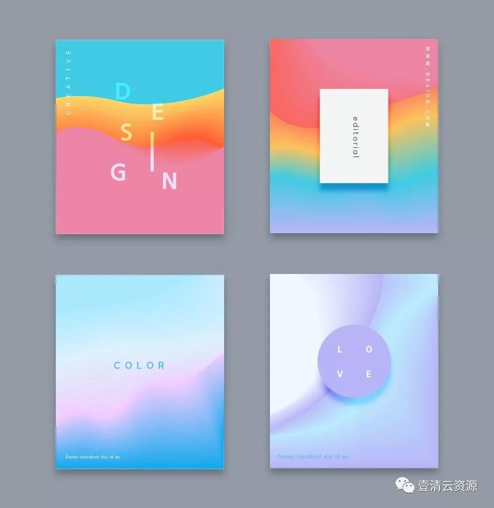 【S0501】【素材】时尚渐变炫彩镭射蒸汽波抽象海报封面H5页面矢量设计素材模板