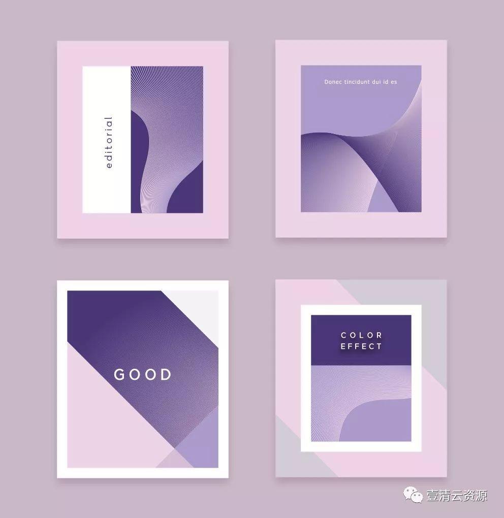 【S0501】【素材】时尚渐变炫彩镭射蒸汽波抽象海报封面H5页面矢量设计素材模板