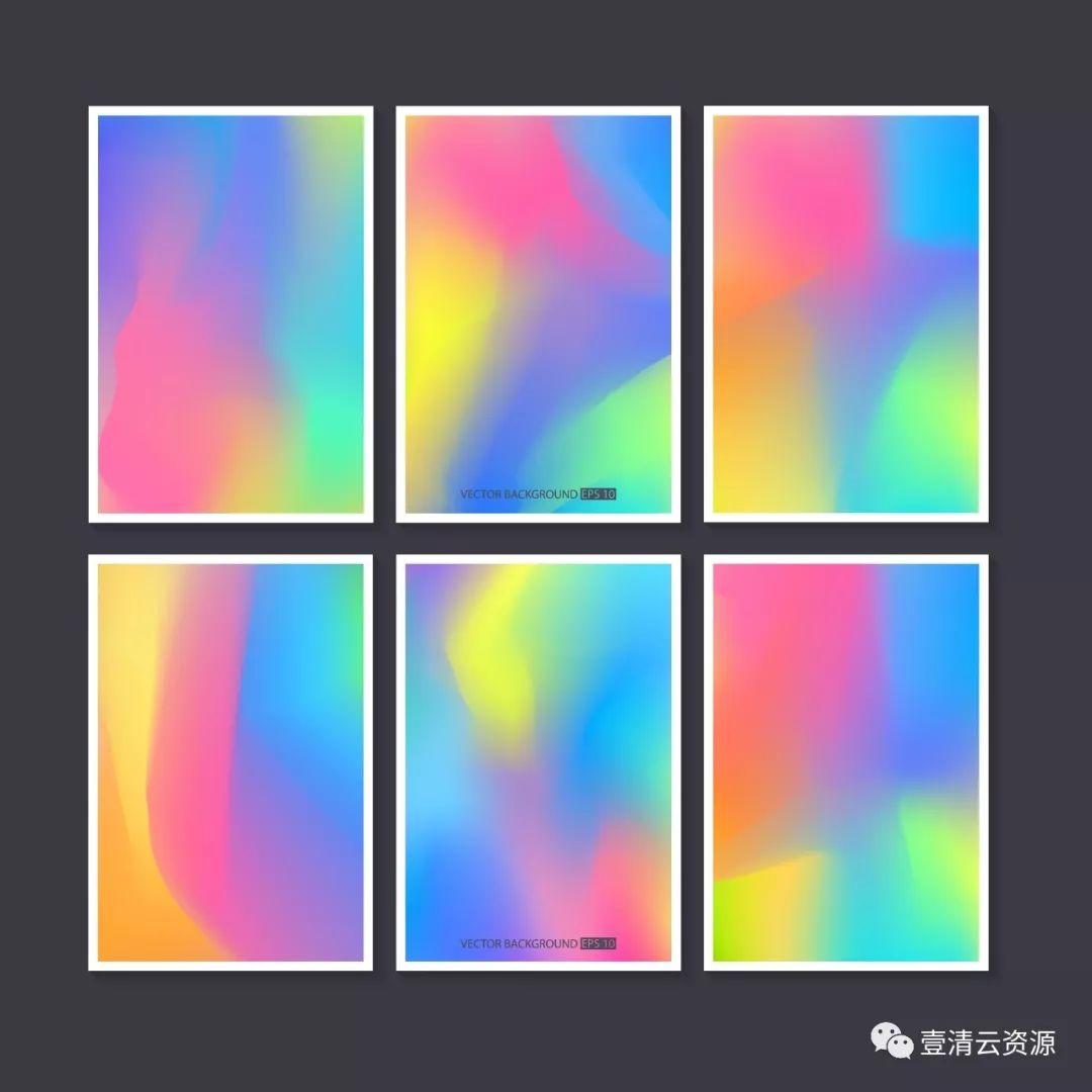 【S0502】【素材】荧光折射渐变蒸汽波海报引导页封面背景AI矢量设计素材模板