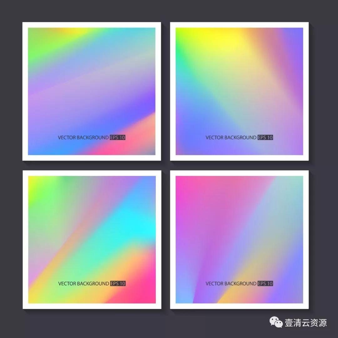 【S0502】【素材】荧光折射渐变蒸汽波海报引导页封面背景AI矢量设计素材模板