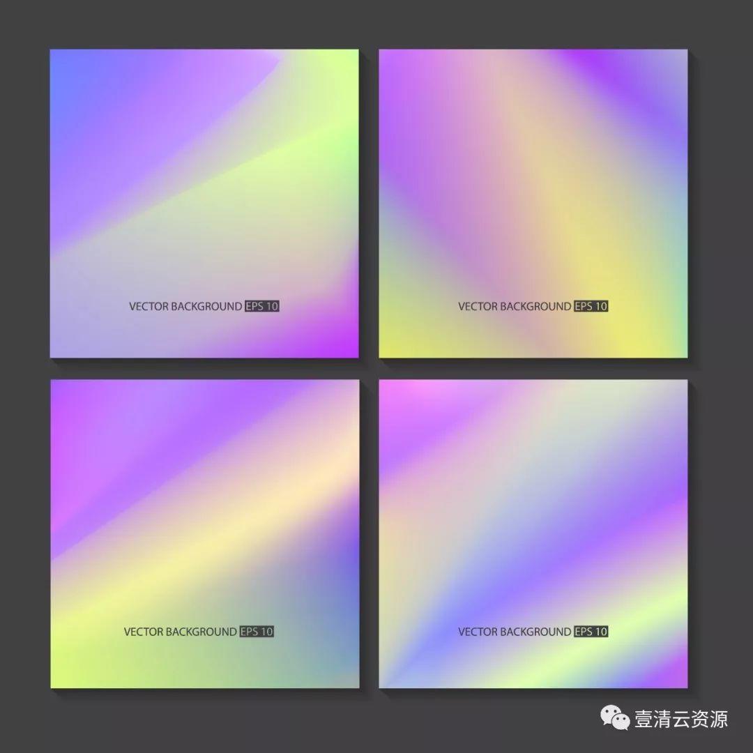 【S0502】【素材】荧光折射渐变蒸汽波海报引导页封面背景AI矢量设计素材模板