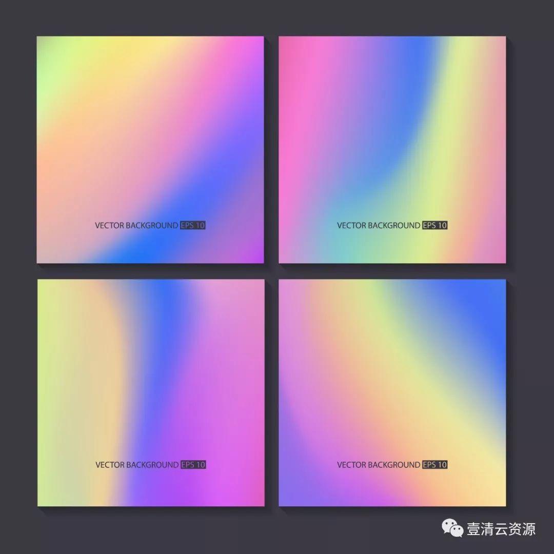 【S0502】【素材】荧光折射渐变蒸汽波海报引导页封面背景AI矢量设计素材模板