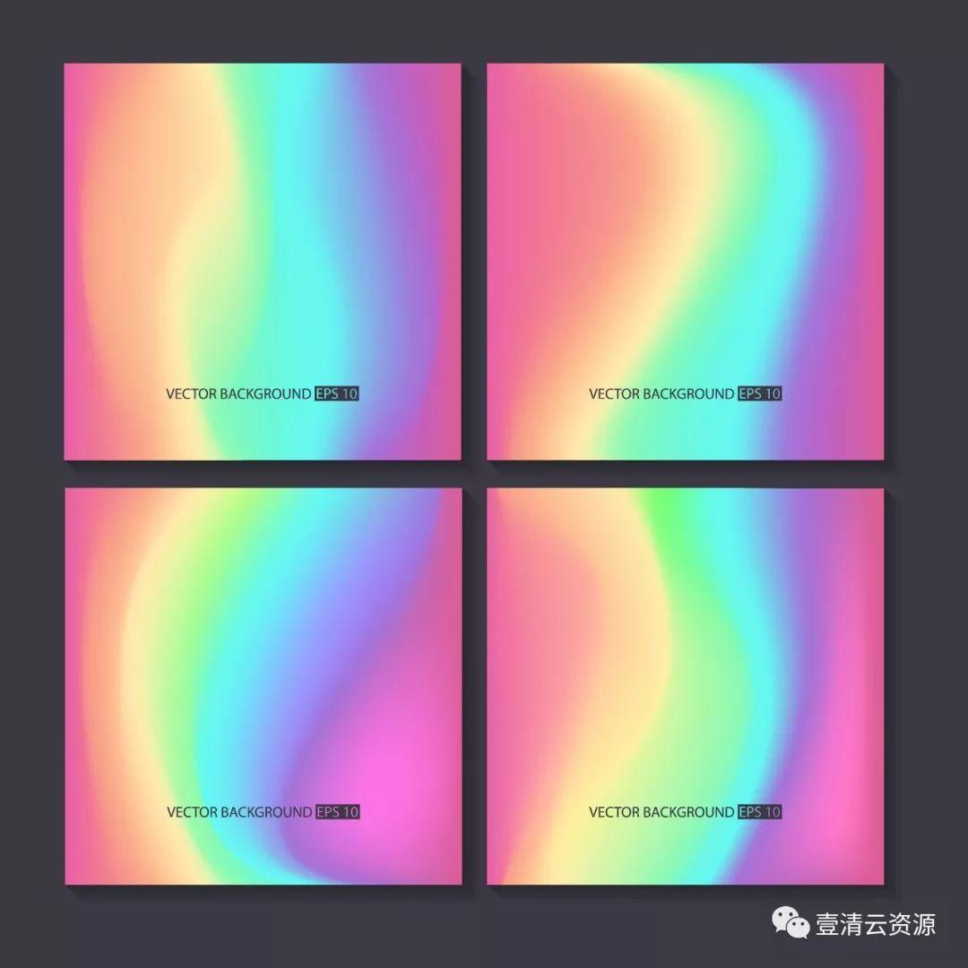【S0502】【素材】荧光折射渐变蒸汽波海报引导页封面背景AI矢量设计素材模板