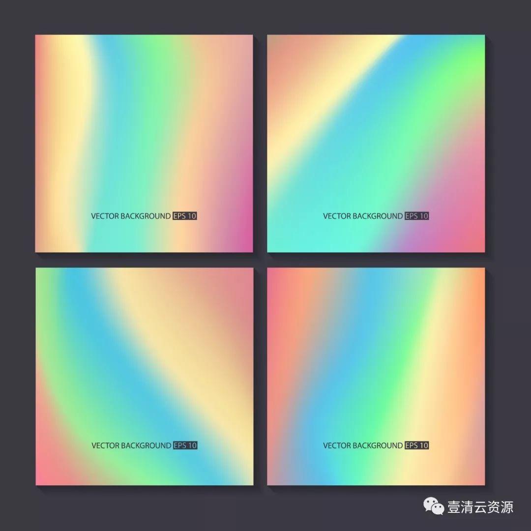 【S0502】【素材】荧光折射渐变蒸汽波海报引导页封面背景AI矢量设计素材模板