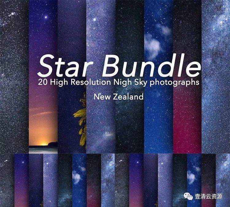 【S0513】【素材】20款高分辨率星空夜空夜晚夜景景观图片JPG高清背景PS素材
