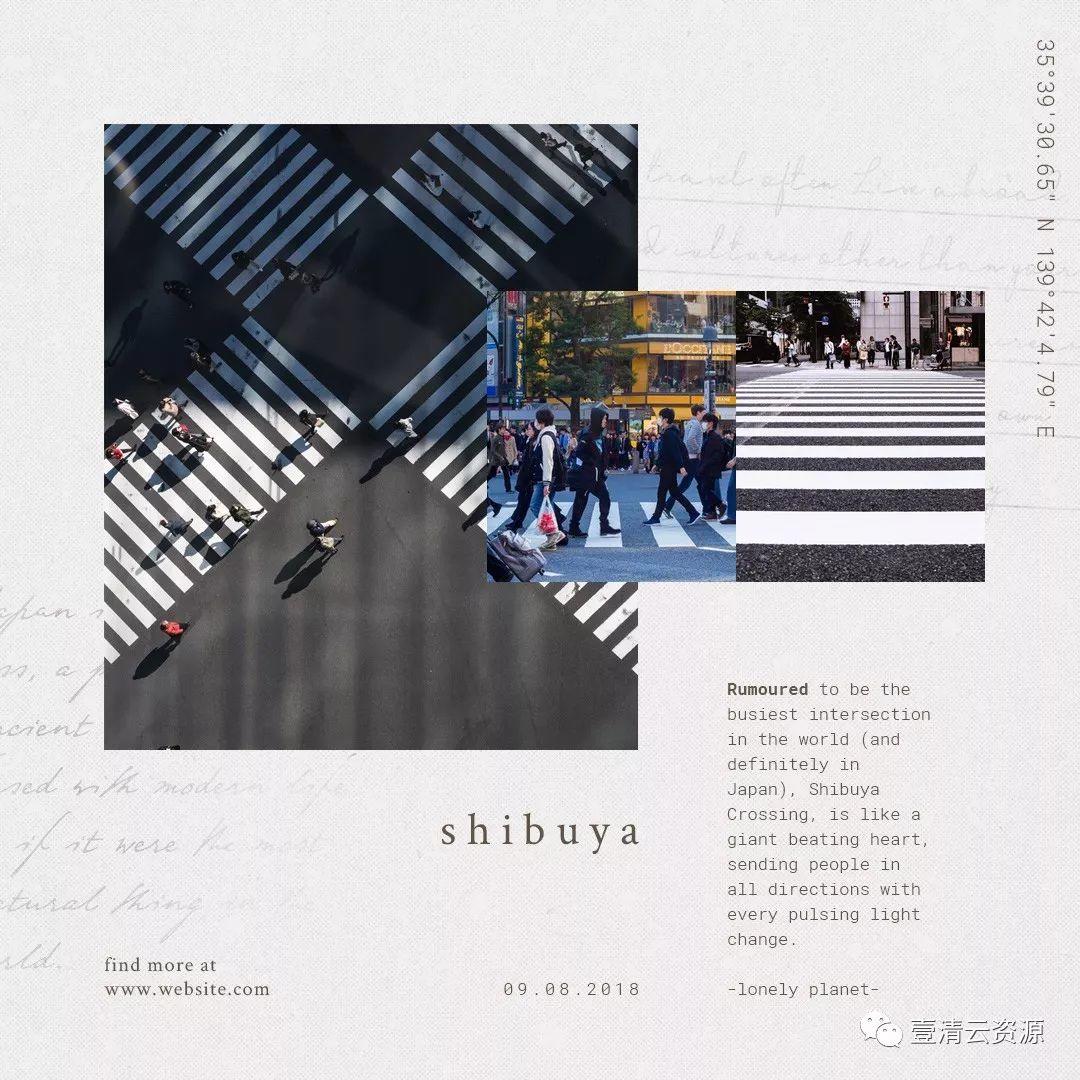 【S0515】【素材】 旅行日志贴图模板合集PSD设计素材源文件
