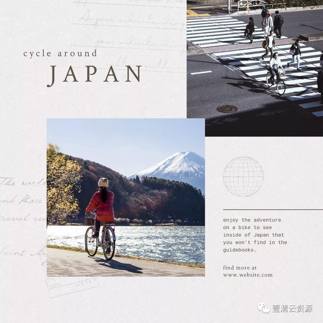 【S0515】【素材】 旅行日志贴图模板合集PSD设计素材源文件