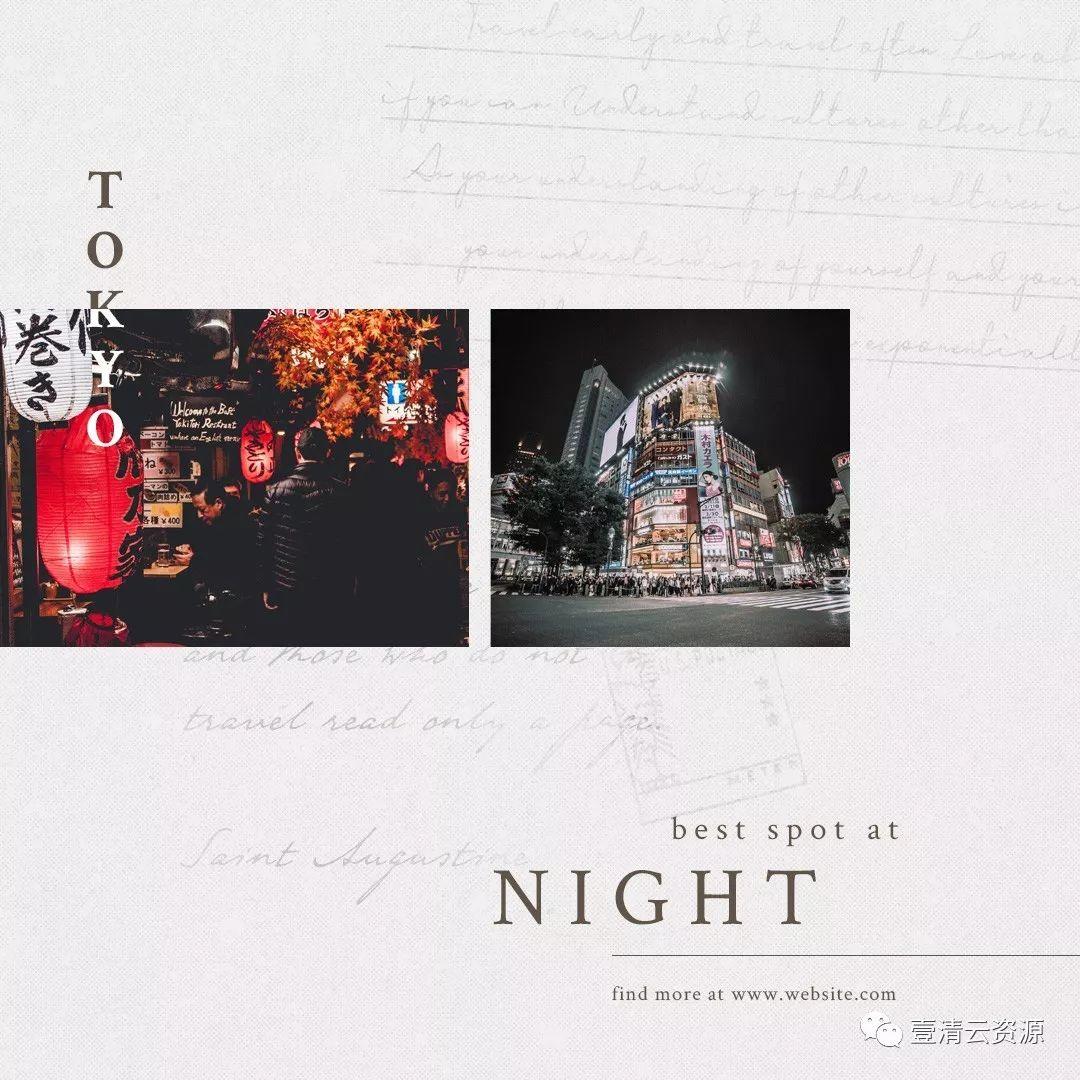 【S0515】【素材】 旅行日志贴图模板合集PSD设计素材源文件