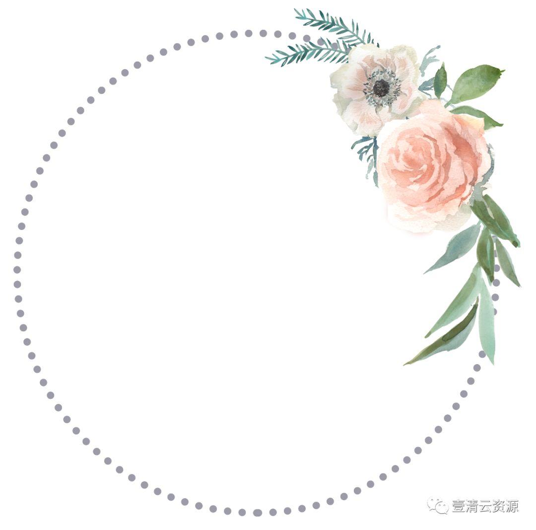 【S0525】【素材】婚礼元素水彩手绘花卉PNG免抠图植物请柬合成设计免扣素材